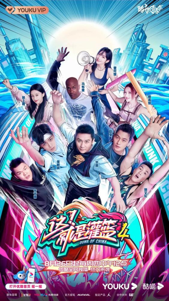 周芷若：邱意浓周子阳 《老兽》周子阳《老兽》周子阳导演的上一部作品是电影《老兽》，该片曾获第54届金马奖最佳男主角奖和最佳原创剧本奖